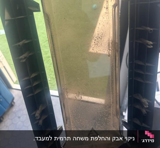 חלק פלסטיק מלוכלך עם רקע ירוק